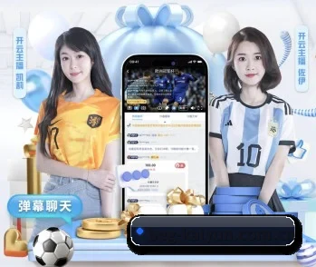开云的故事 | kaiyun